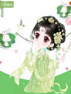 主角是苏倾离战允的小说在哪看 《神医娘亲要守寡》小说阅读入口