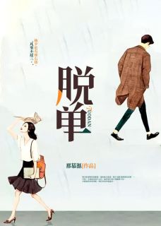 你是命定的姻缘免费阅读 林夕周寻的小说免费试读