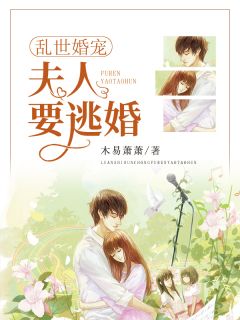 《霍西州,我回来了》小说全文精彩阅读 顾晚霍西州小说全文