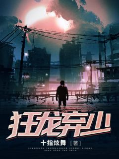 《开局一打婚书》小说全文免费阅读 任狂苏洛小说全文