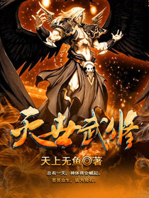 玄幻:我身负圣体,开局遭天之骄女逼婚乌恒冷寒霜小说大结局在线阅读