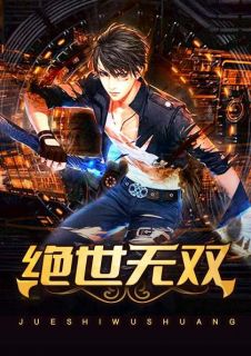 我的五个绝美老婆 顾辰凌美雪小说全文章节免费试读