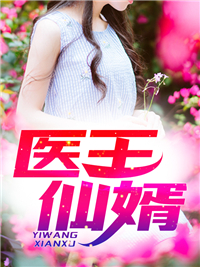 《逆天医婿江宁》江宁林青竹章节免费试读