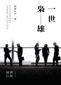 《抖音APP刷到女上司》萧逸刘瑶章节免费试读 萧逸刘瑶是什么小说