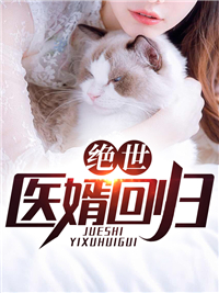 青春小说《绝世医婿回归》主角赵正韩羽墨全文精彩内容免费阅读