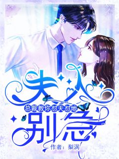 程乐渝祈景淮小说 程乐渝祈景淮全文免费阅读