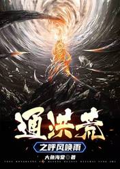 王安平张二狗小说 王安平张二狗免费阅读