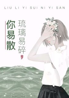 《目光所至都是你》小说章节列表精彩试读 秦浅沫霍铭轩小说全文