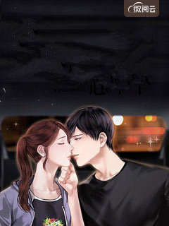 我的另类老公by宝姑娘 繁音苏灵雨小说阅读