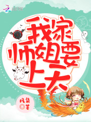 《腹黑师弟太会装》楚泱裴衍全文免费试读