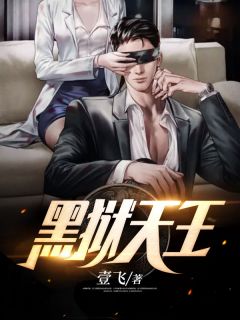 《西北大漠黑狱》小说全文精彩试读 《西北大漠黑狱》最新章节目录