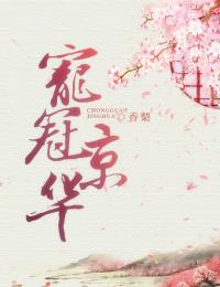 《偏执殿下请轻宠》小说免费阅读 《偏执殿下请轻宠》最新章节列表