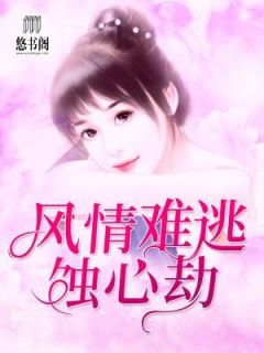 《且待春日,相逢有时》小说章节列表在线试读 叶知欢顾方南小说全文