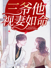 罗沐言唐少衍沈修阳小说 罗沐言唐少衍沈修阳全文免费阅读