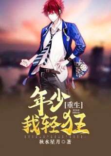 《重生从亿万富翁开始》小说章节精彩试读 萧成阳林婉如小说阅读