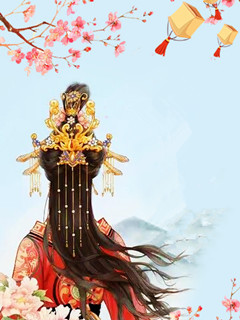 重生后抱紧督主大人