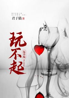 夸男人的正确方法by君子猫 白蓝依江逐年小说完整篇在线阅读