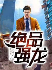 《幽都监狱二当家》完结版在线阅读 《幽都监狱二当家》最新章节列表