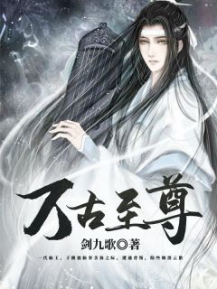 《一代仙王》大结局精彩阅读 《一代仙王》最新章节目录