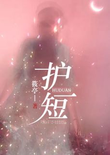 只想占有你余生宋梓瑶沈聿全部章节目录