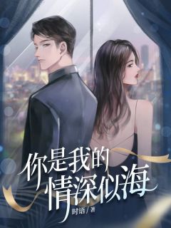 风水师她只想离婚