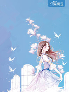 《忠犬老公宠妻上瘾》小说完结版免费试读 顾希希厉泽航小说全文