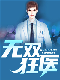 狂龙回归狂龙回归小说 陆羽林诗雨在线阅读