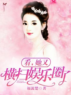精品《暴躁女王重生了》小说在线阅读 乔舞简南修小说全集无删减全文