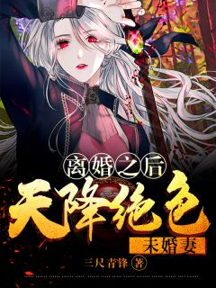 《从天而降的未婚妻》小说章节目录在线试读 陆离徐小曼小说全文