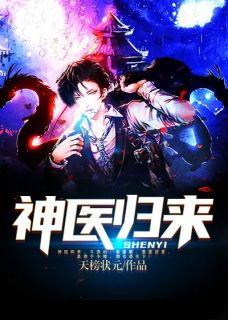 《隐世神医秦风》秦风周清雅小说精彩内容在线阅读