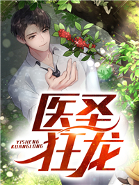 陈非凡蒋雨晴小说 陈非凡蒋雨晴最新章节免费阅读