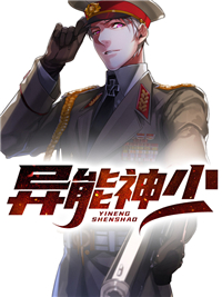 林东来马蓉蓉小说 林东来马蓉蓉全文免费阅读