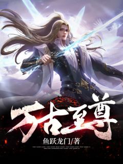 [无敌剑帝叶飞李月如小说全文章节目录在线阅读