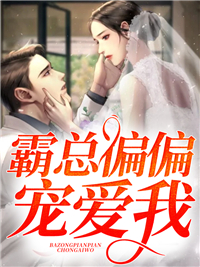 《她有一个秘密她重生了》小说完结版免费试读 唐音陈夜淮小说全文