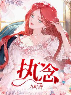 《又打算去告状吗》小说完结版在线阅读 夏小晶赖璟宁小说阅读