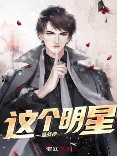 战神天王小说全集免费免费试读（李不凡苗玉媚小曦）