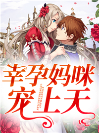 叶熙霍薄言小说 叶熙霍薄言最新章节免费阅读