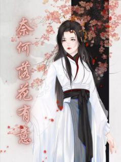 秦鸢萧临泽轻儿by苍云 可怜流水无情在线阅读