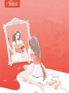 《双宝妈咪是神医》顾念琦厉皓桢章节精彩试读