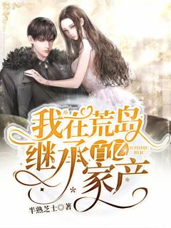 景汐楚鄞大结局在线阅读 穿成被全网黑的劣质艺人免费阅读