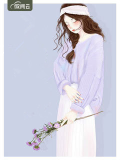 《夫人离婚去谈恋爱了》小说全文精彩阅读 陆明珠顾泽夜小说阅读