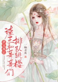 虐完我后，渣王和哥哥们排队跳楼小说免费阅读 盛意封云湛小说大结局免费试读