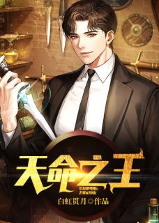 叶问蝉六先生叶问蝉沈青禾免费在线免费试读