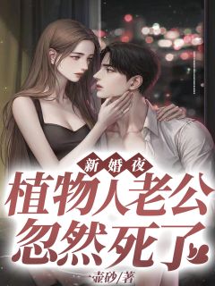 暴戾大佬又被儿子揍了