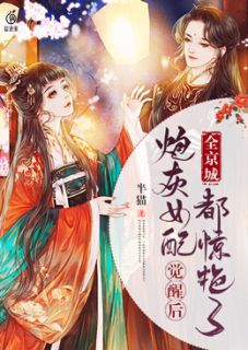 《招惹上霸道皇叔》免费阅读 白洛李翊小说在线阅读