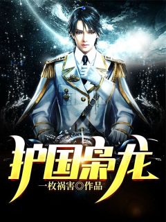 举世独尊精彩章节全文全集精彩试读 举世独尊小说免费阅读