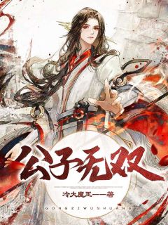 美文阅读《实力不允许他纨绔啊》李旭萧玉容全文精彩章节列表试读