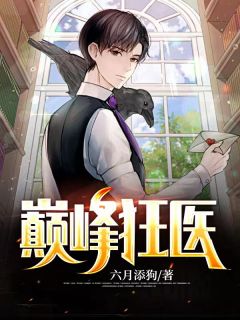 精品热文《救下神秘跳桥女子》陈言王红鸾小说全文精彩章节免费试读无删减