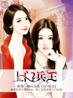 顶级神婿张玄小说全文免费阅读 林清菡张玄章节目录精彩章节