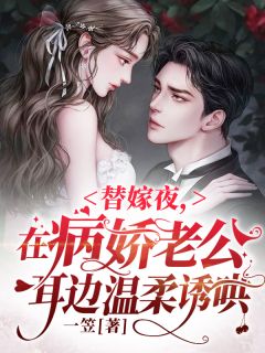 秦嫣霍则琛书名叫什么_我丑你瞎正好配对